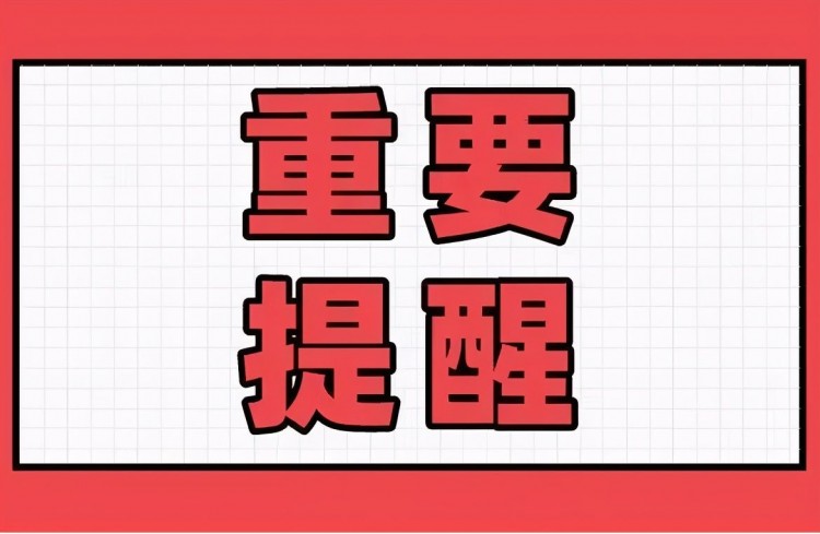 @太原人 重要提醒！天热宠物“脾气大”，被抓咬后应及时处理伤口